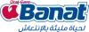 Banat.webp | صيدلية انوفا اونلاين